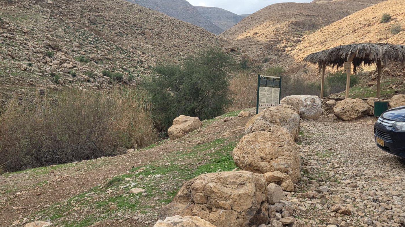 נחל ייטב מלא בחזרה בשבוע שעבר