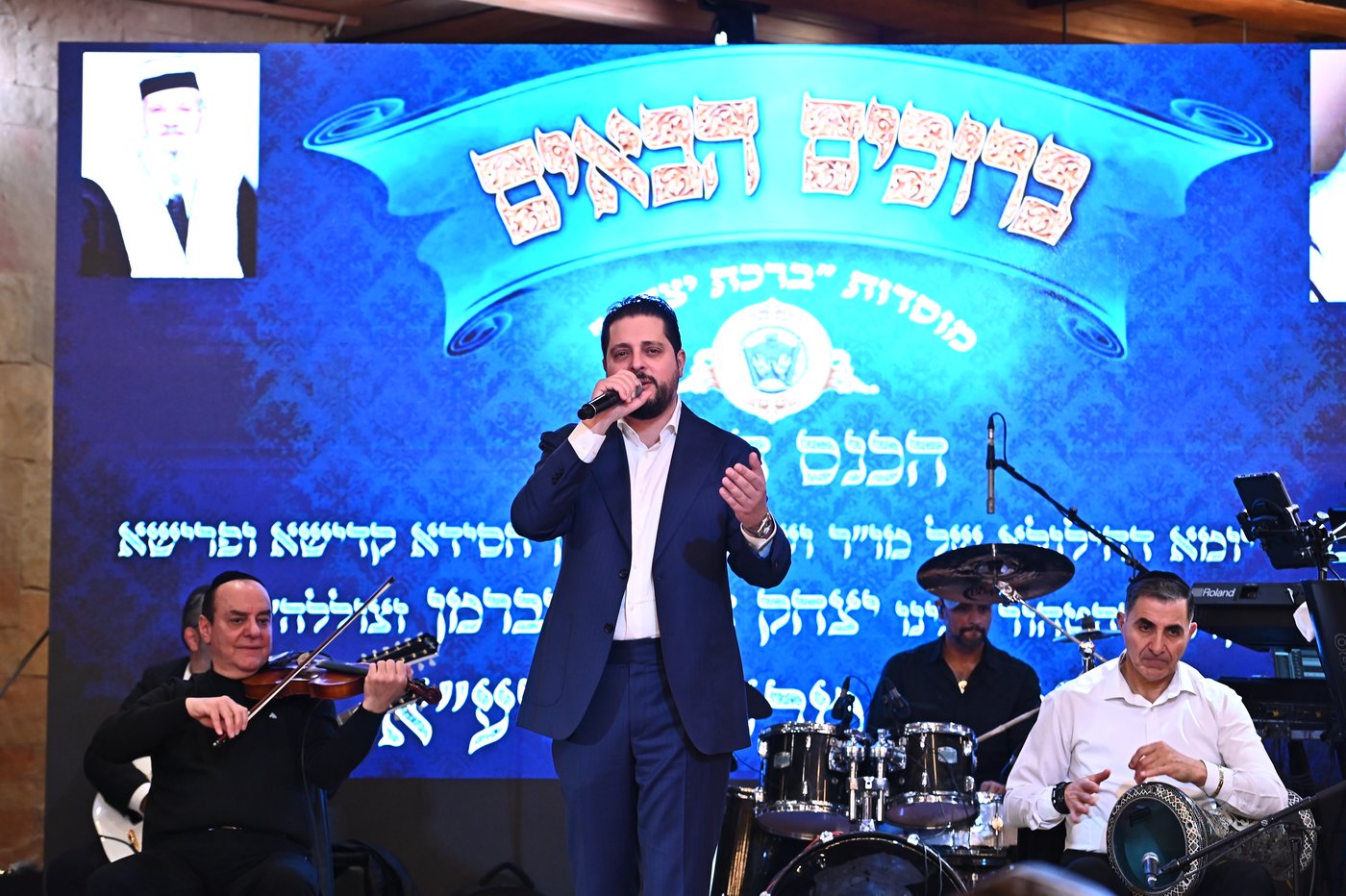 הילולת הצדיק מרעננה רבי יצחק הוברמן זצ"ל