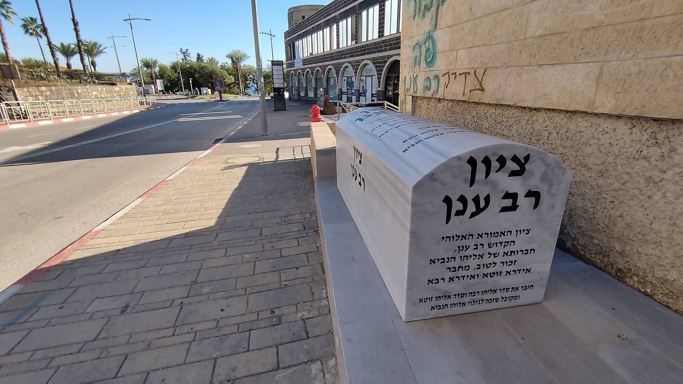 ציון הקבר החדש שהוצב בטבריה