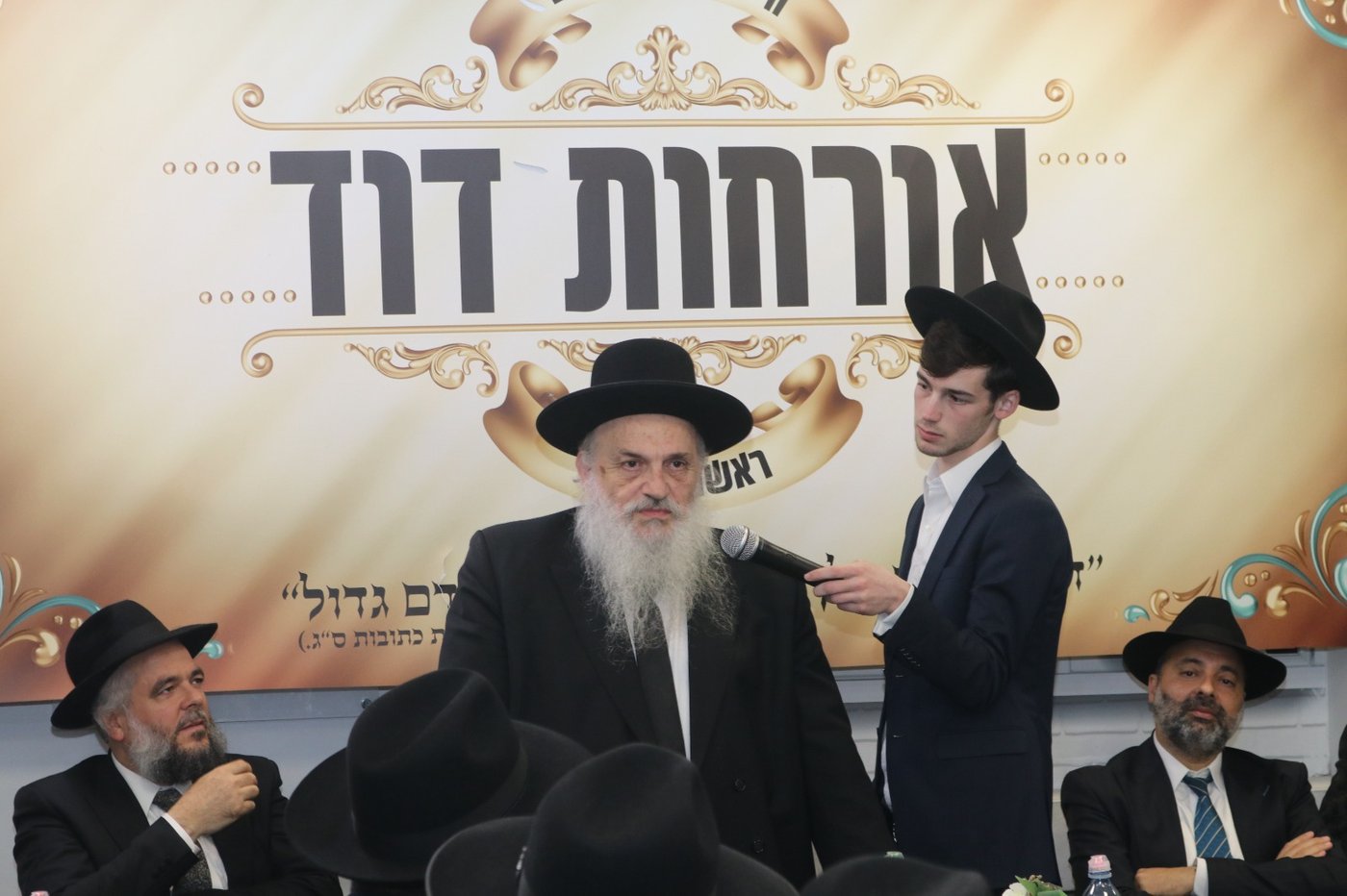 מעמד הקמת הישיבה