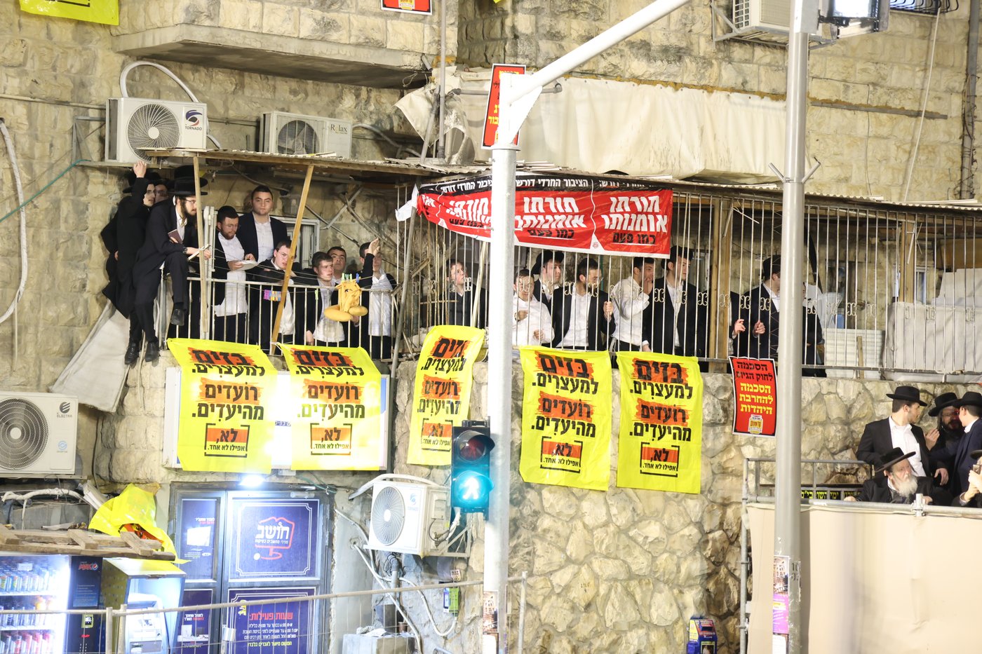 עצרת הרבבות בירושלים נגד גזירת הגיוס