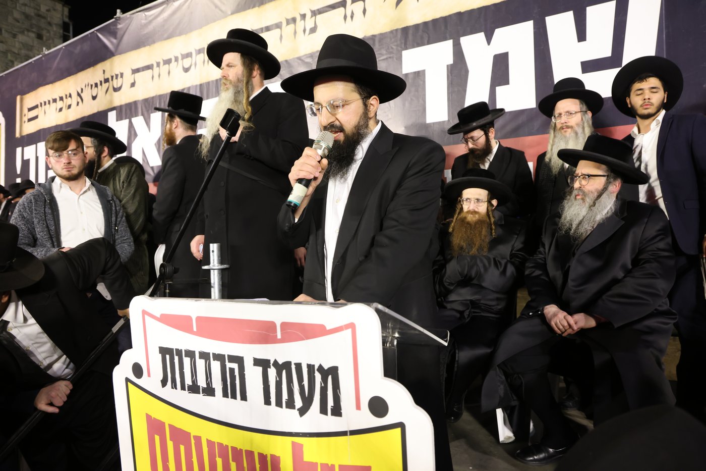 עצרת הרבבות בירושלים נגד גזירת הגיוס