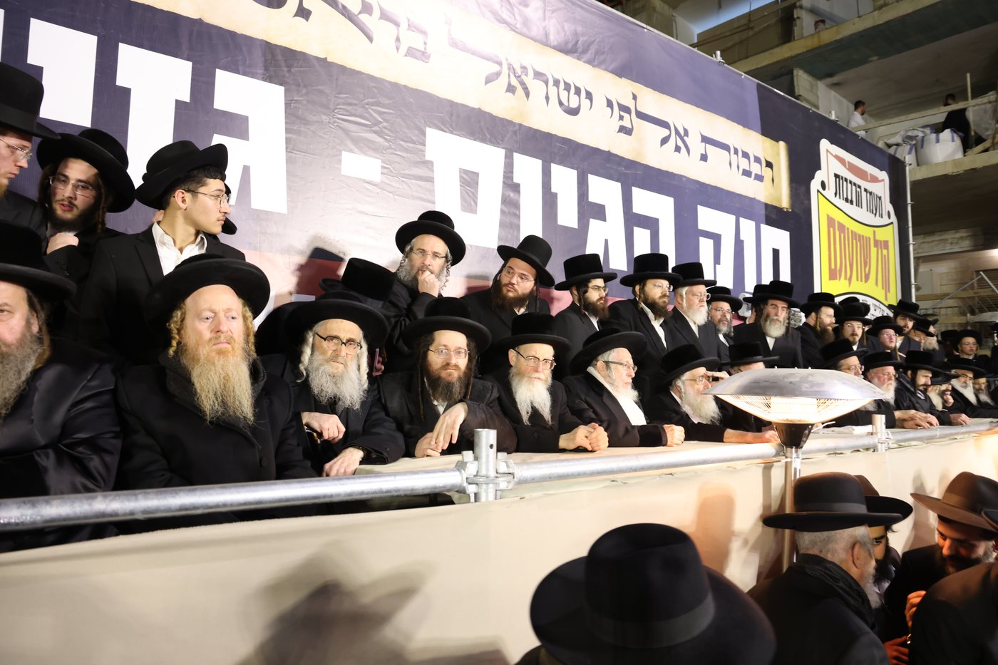 עצרת הרבבות בירושלים נגד גזירת הגיוס