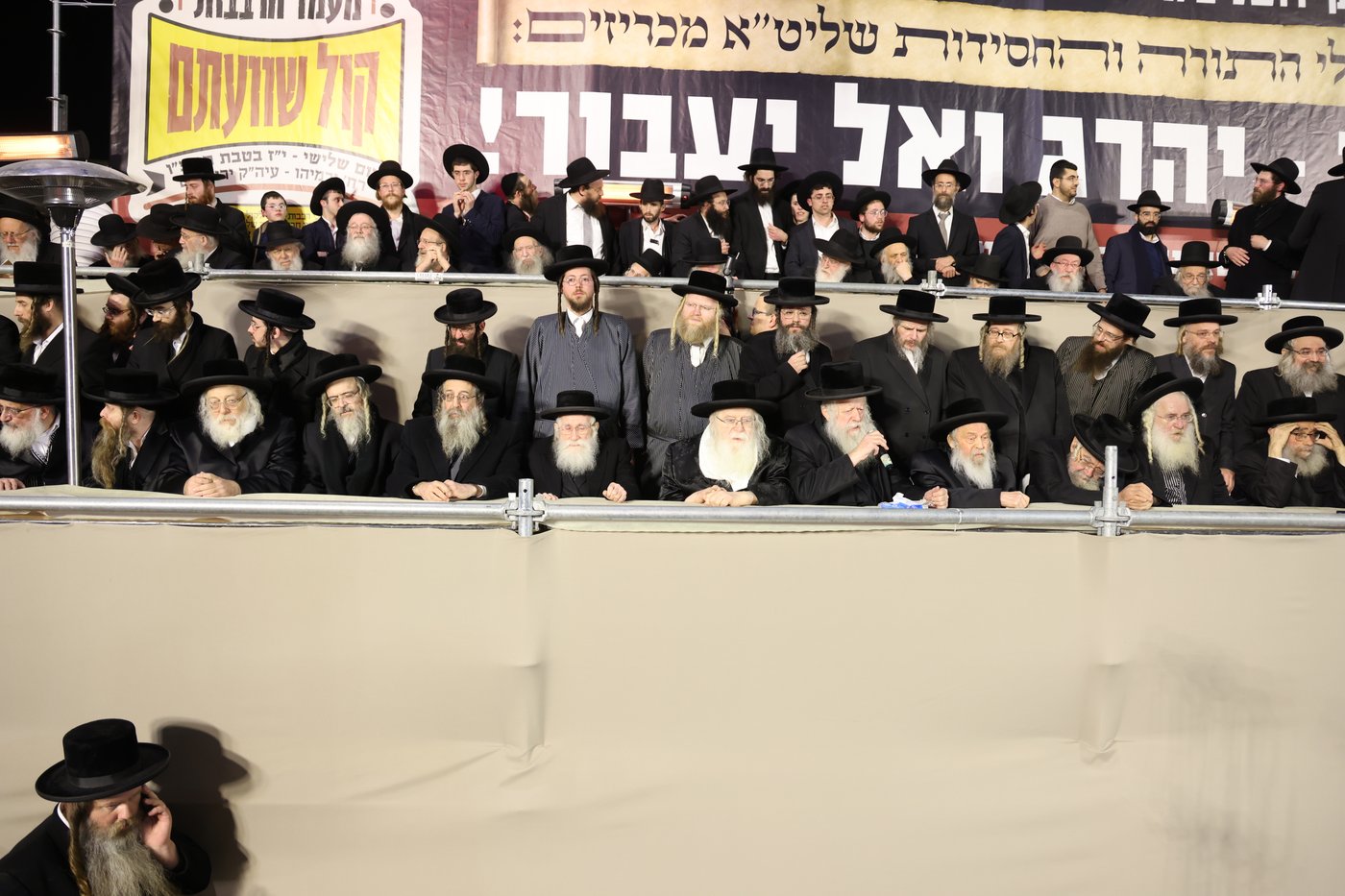 עצרת הרבבות בירושלים נגד גזירת הגיוס