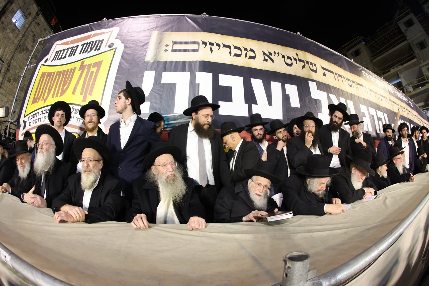 עצרת הרבבות בירושלים נגד גזירת הגיוס