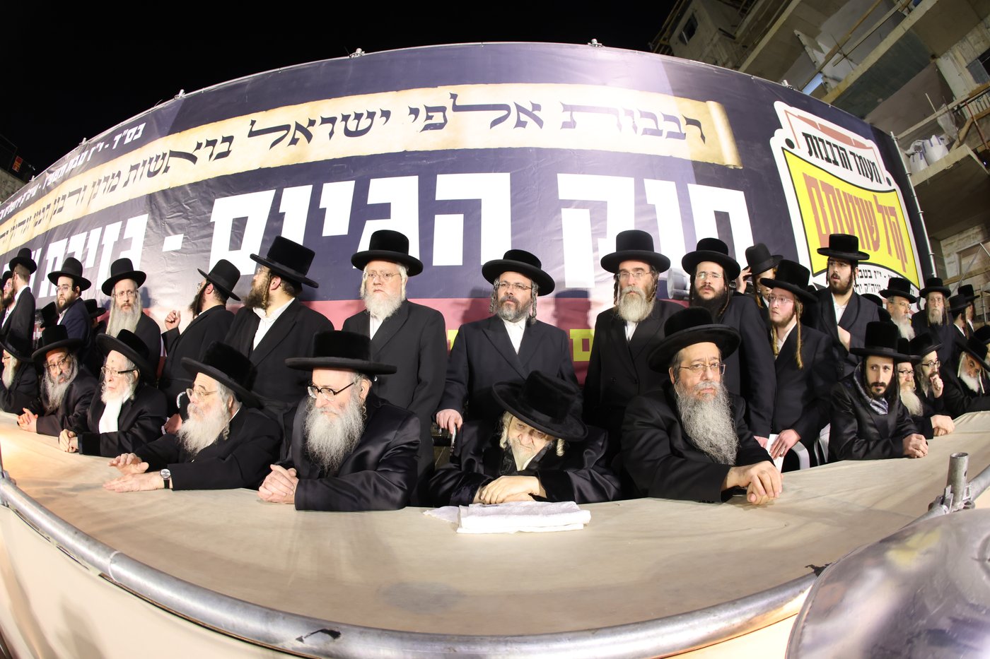 עצרת הרבבות בירושלים נגד גזירת הגיוס