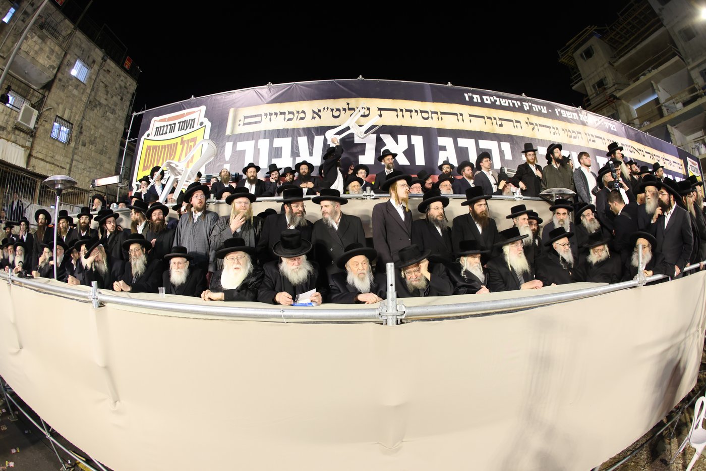 עצרת הרבבות בירושלים נגד גזירת הגיוס