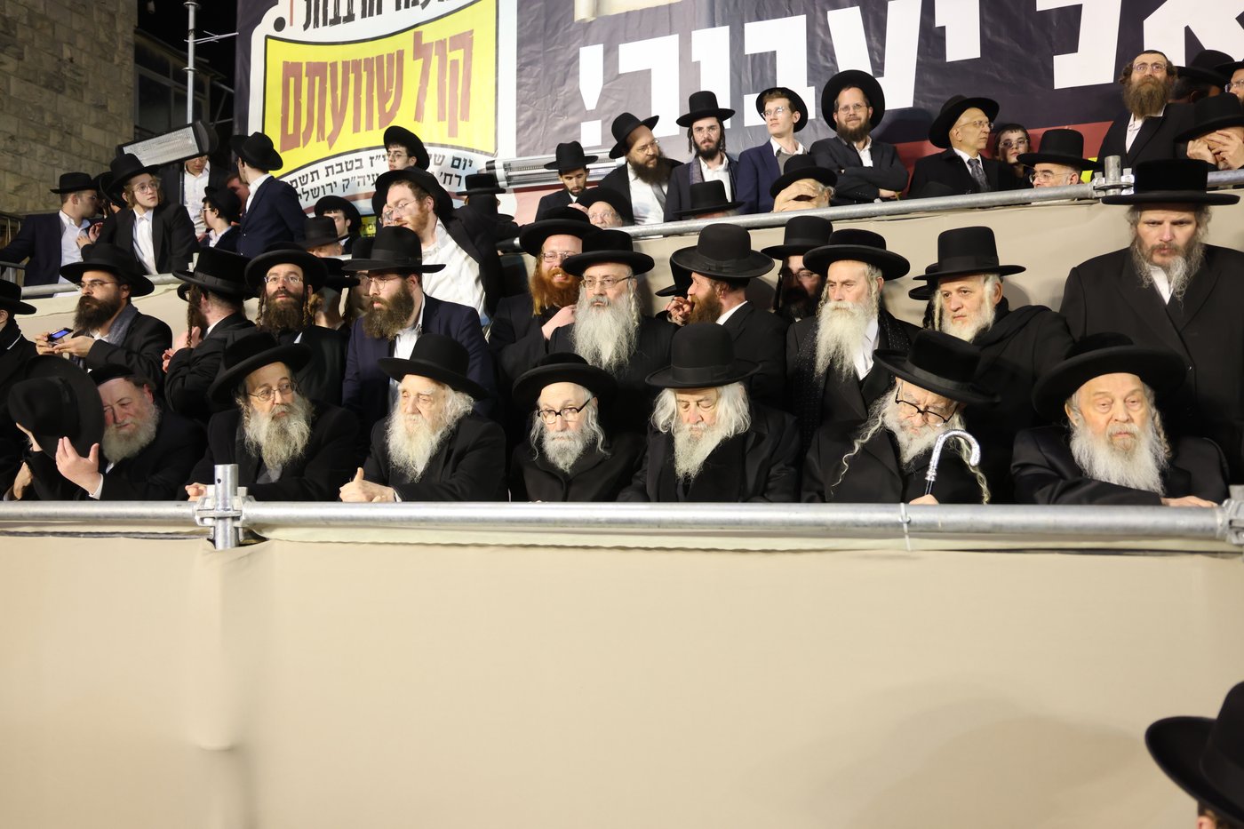 עצרת הרבבות בירושלים נגד גזירת הגיוס