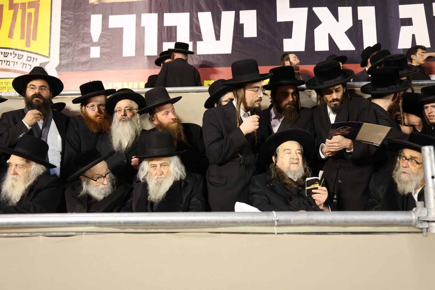 עצרת הרבבות בירושלים נגד גזירת הגיוס