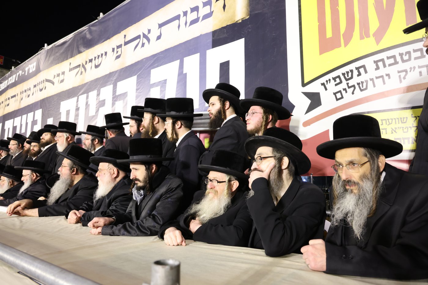 עצרת הרבבות בירושלים נגד גזירת הגיוס