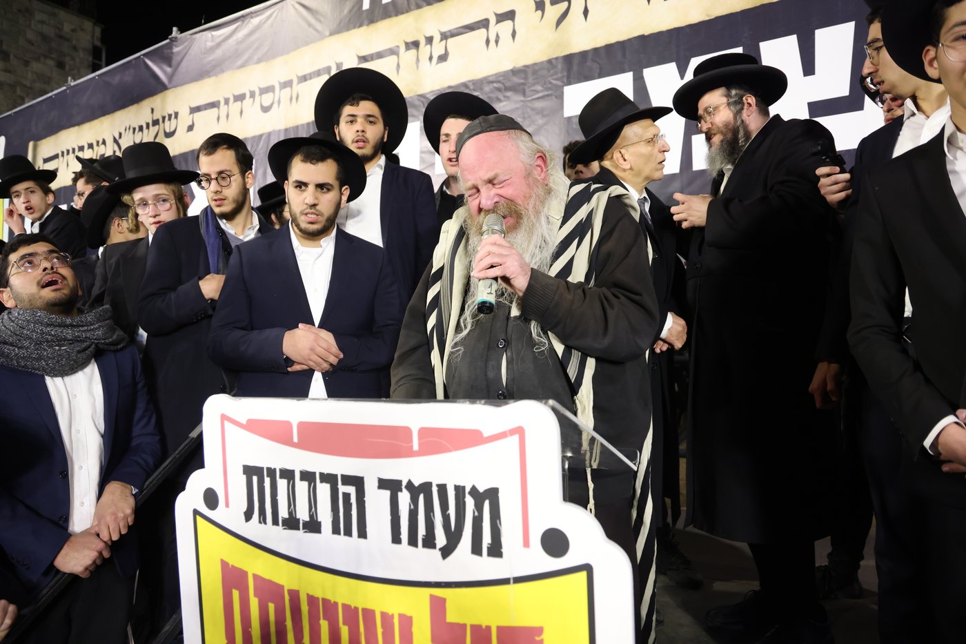 עצרת הרבבות בירושלים נגד גזירת הגיוס