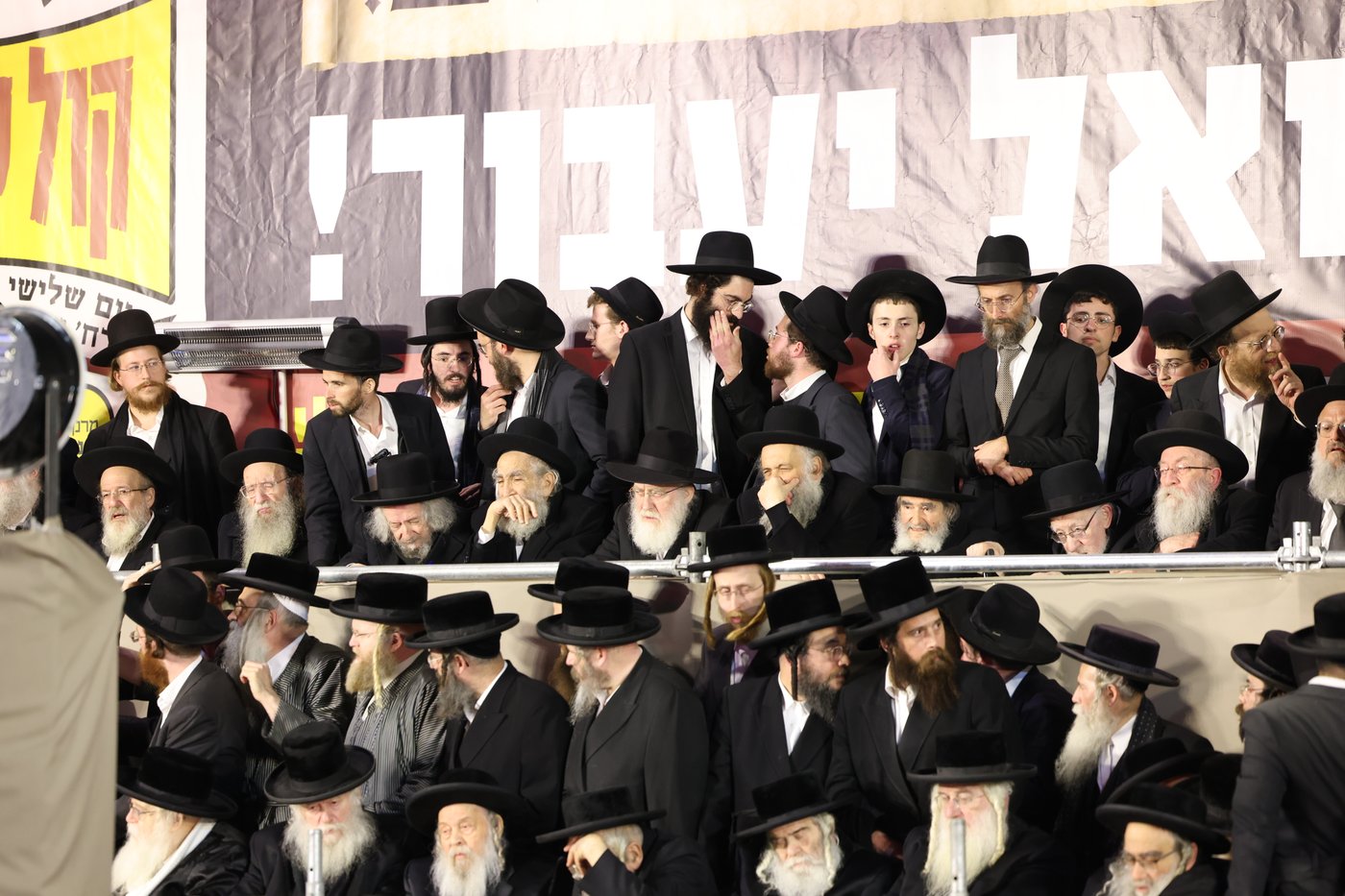 עצרת הרבבות בירושלים נגד גזירת הגיוס