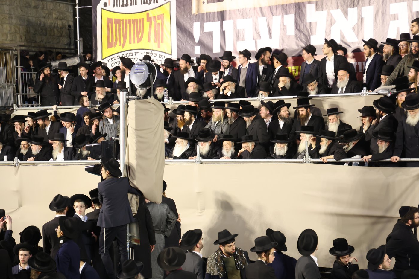 עצרת הרבבות בירושלים נגד גזירת הגיוס