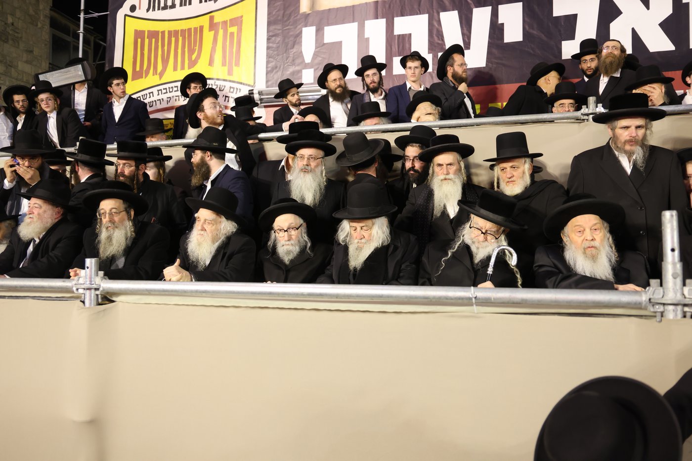 עצרת הרבבות בירושלים נגד גזירת הגיוס