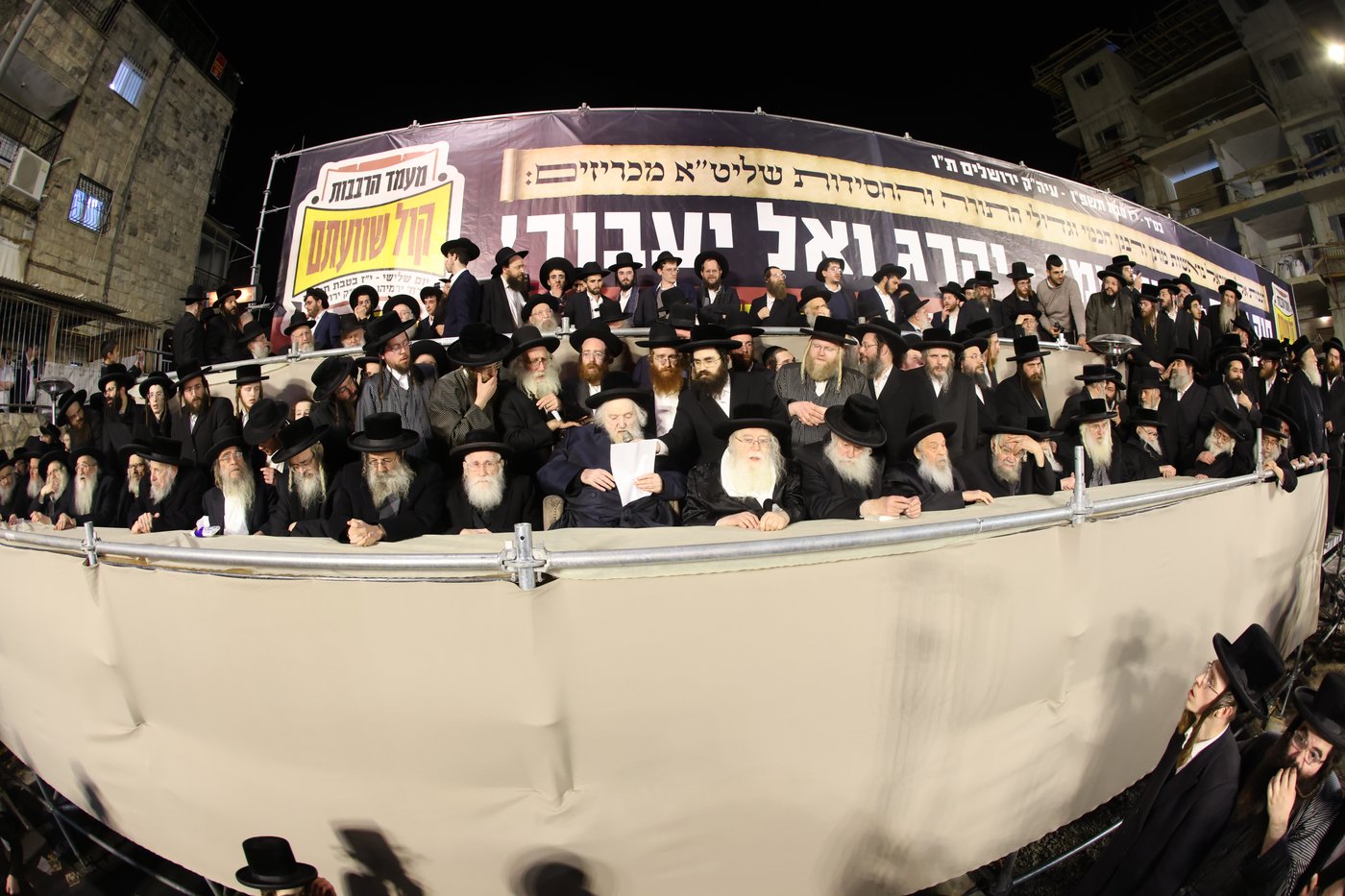 עצרת הרבבות בירושלים נגד גזירת הגיוס