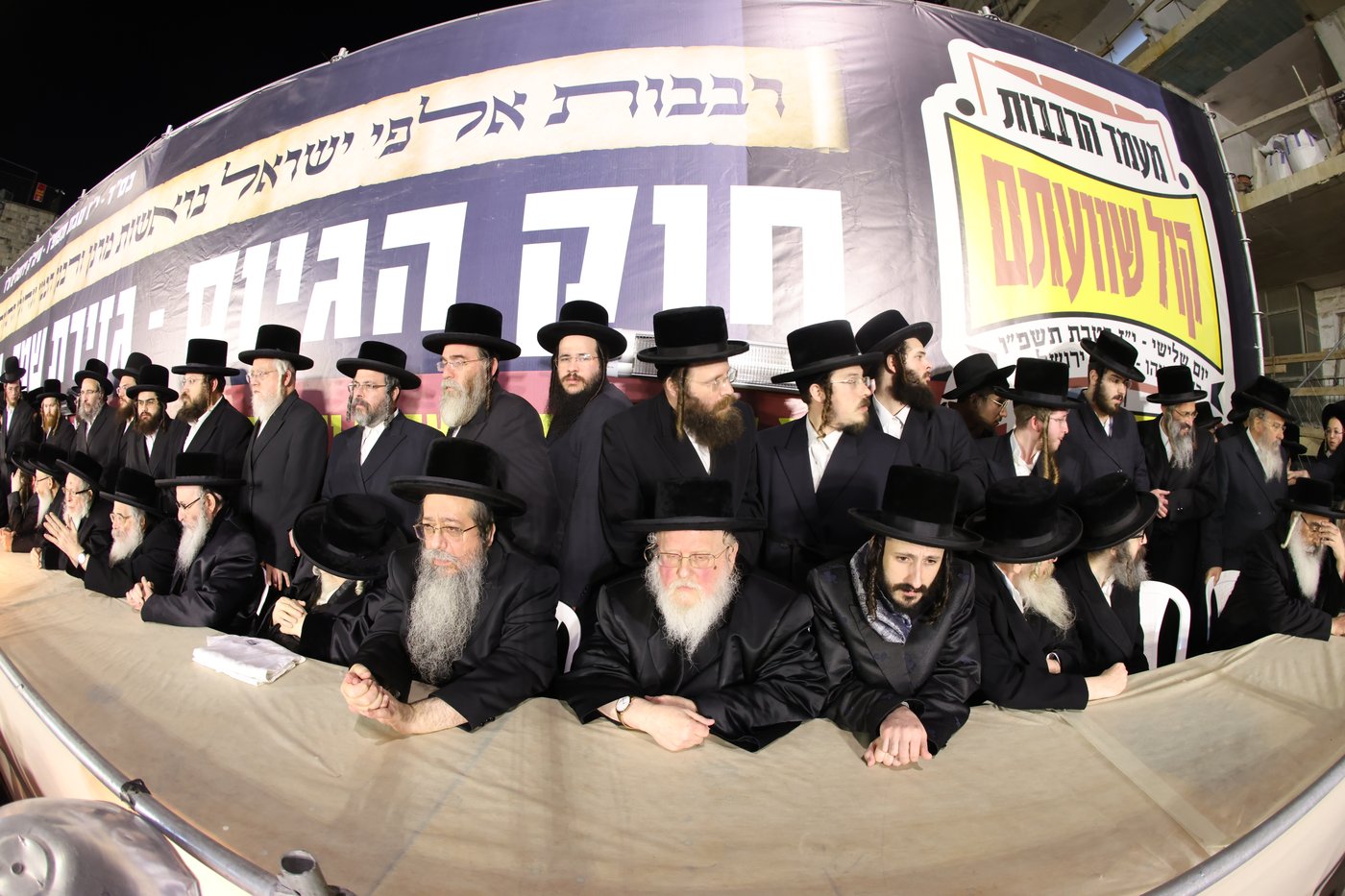 עצרת הרבבות בירושלים נגד גזירת הגיוס