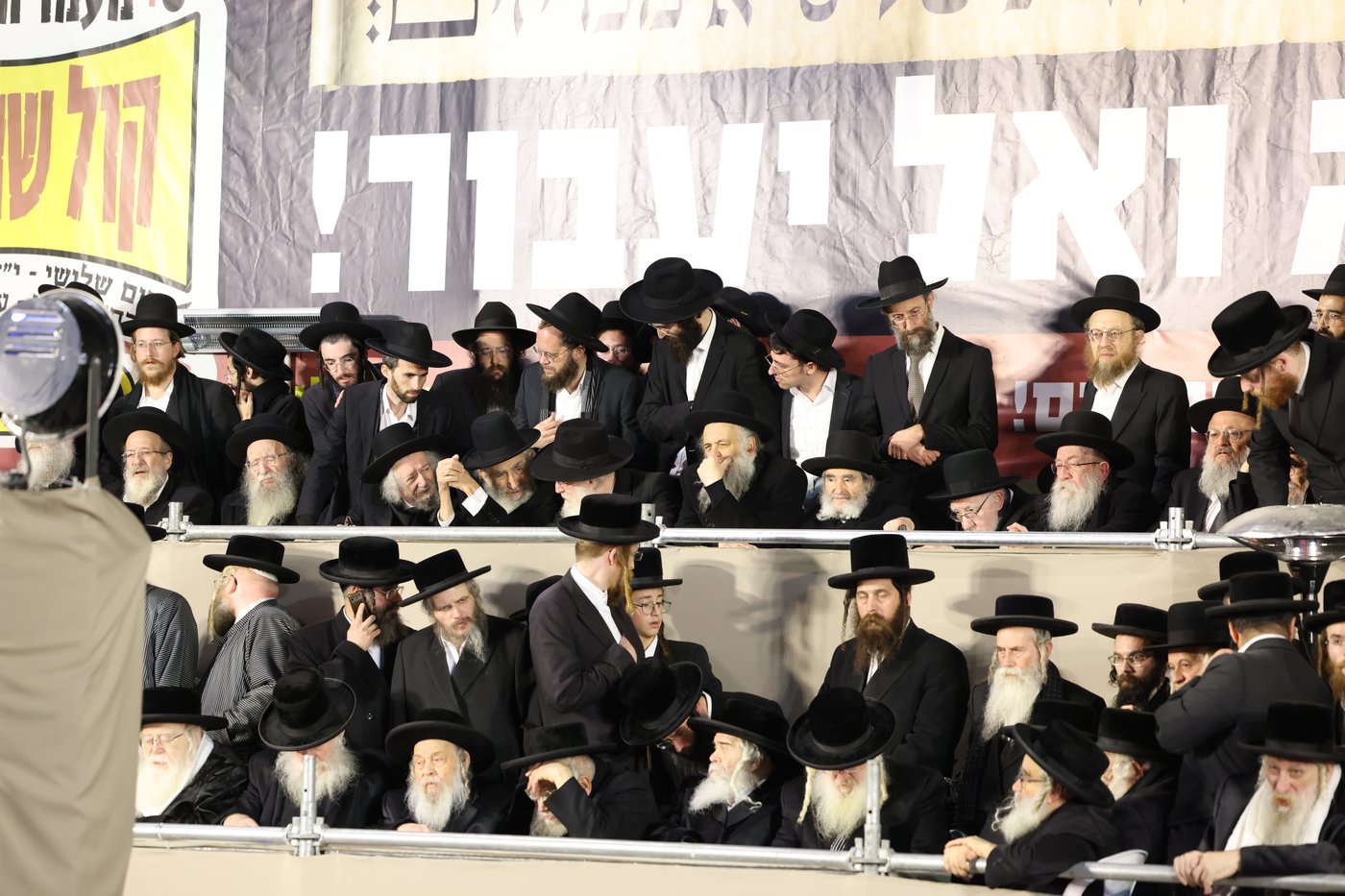 עצרת הרבבות בירושלים נגד גזירת הגיוס