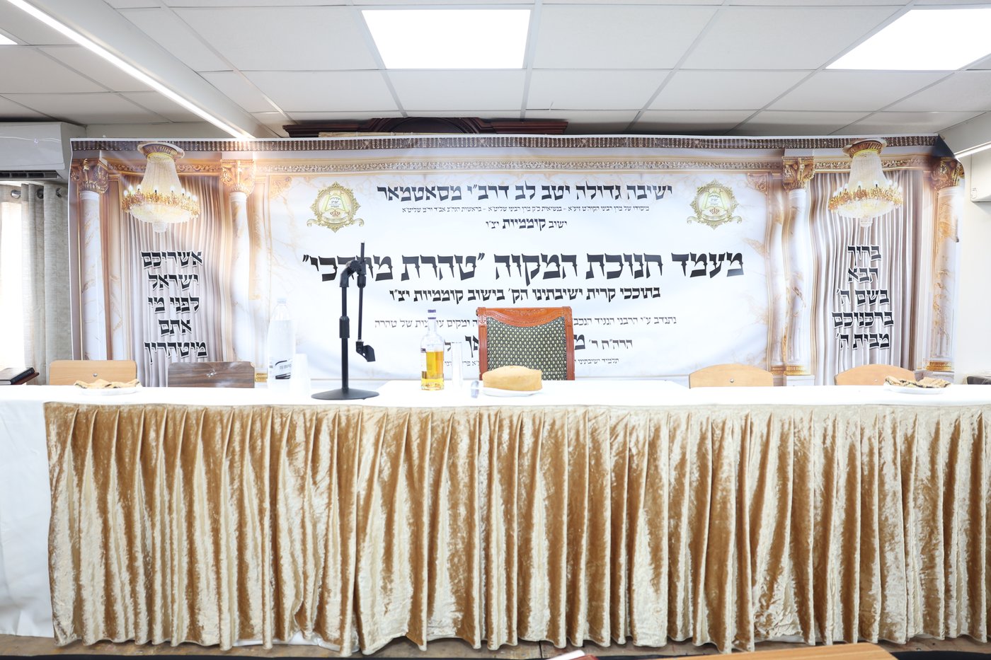 הגרח"צ טייטלבוים בקוממיות