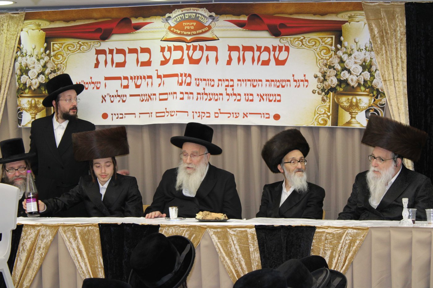 ש"ב בחצרות מאור החיים - ישיבת אמרי חיים