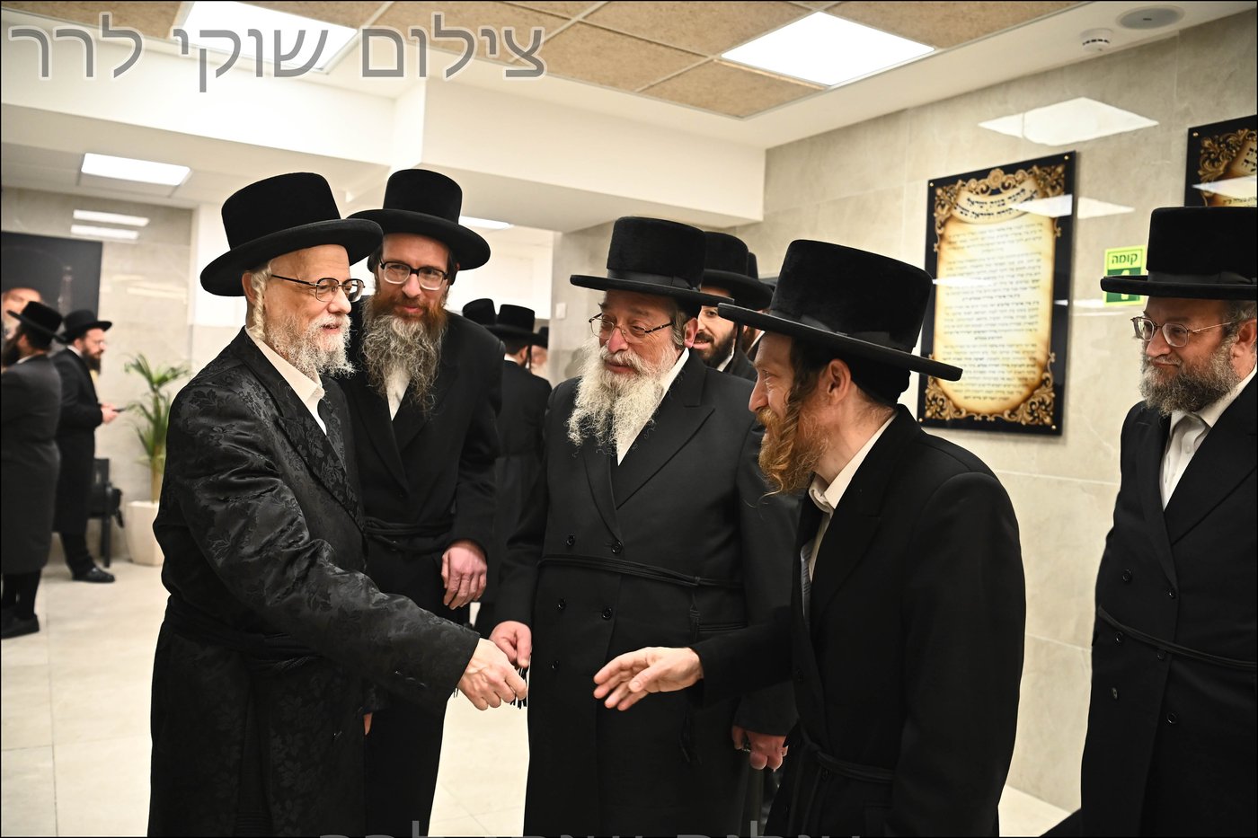 כינוס מועצת גדולי התורה - טבת תשפ"ו