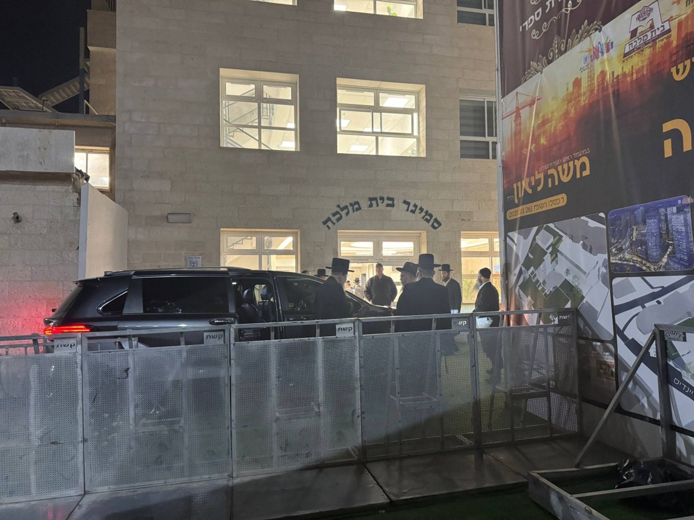 האדמו"ר מבאיאן מגיע