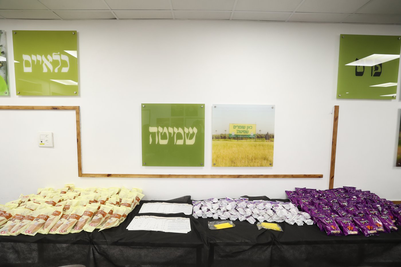 סיום סדר מועד בקהילת מבקשי ה'