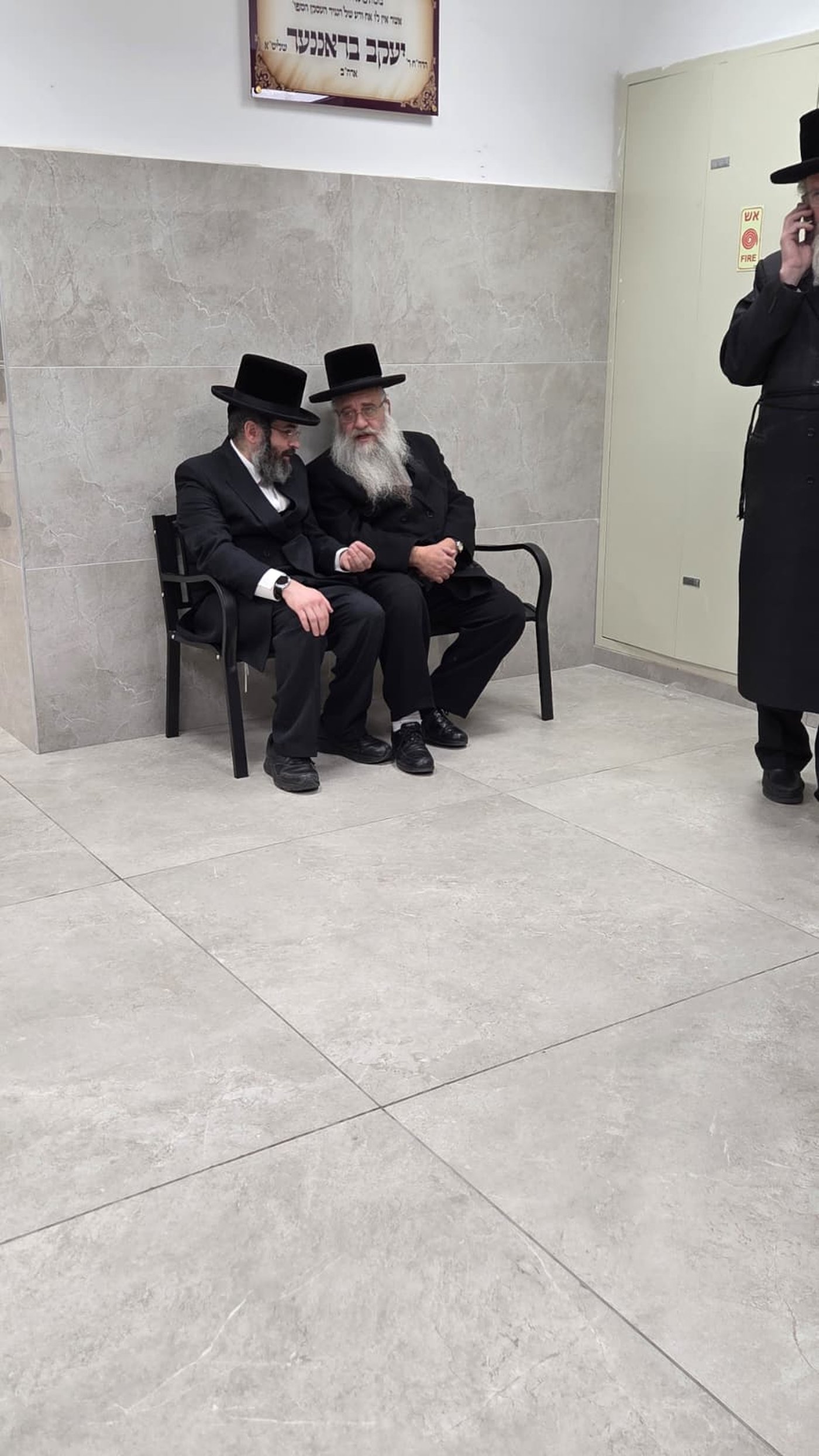 מחכים בזמן הכינוס