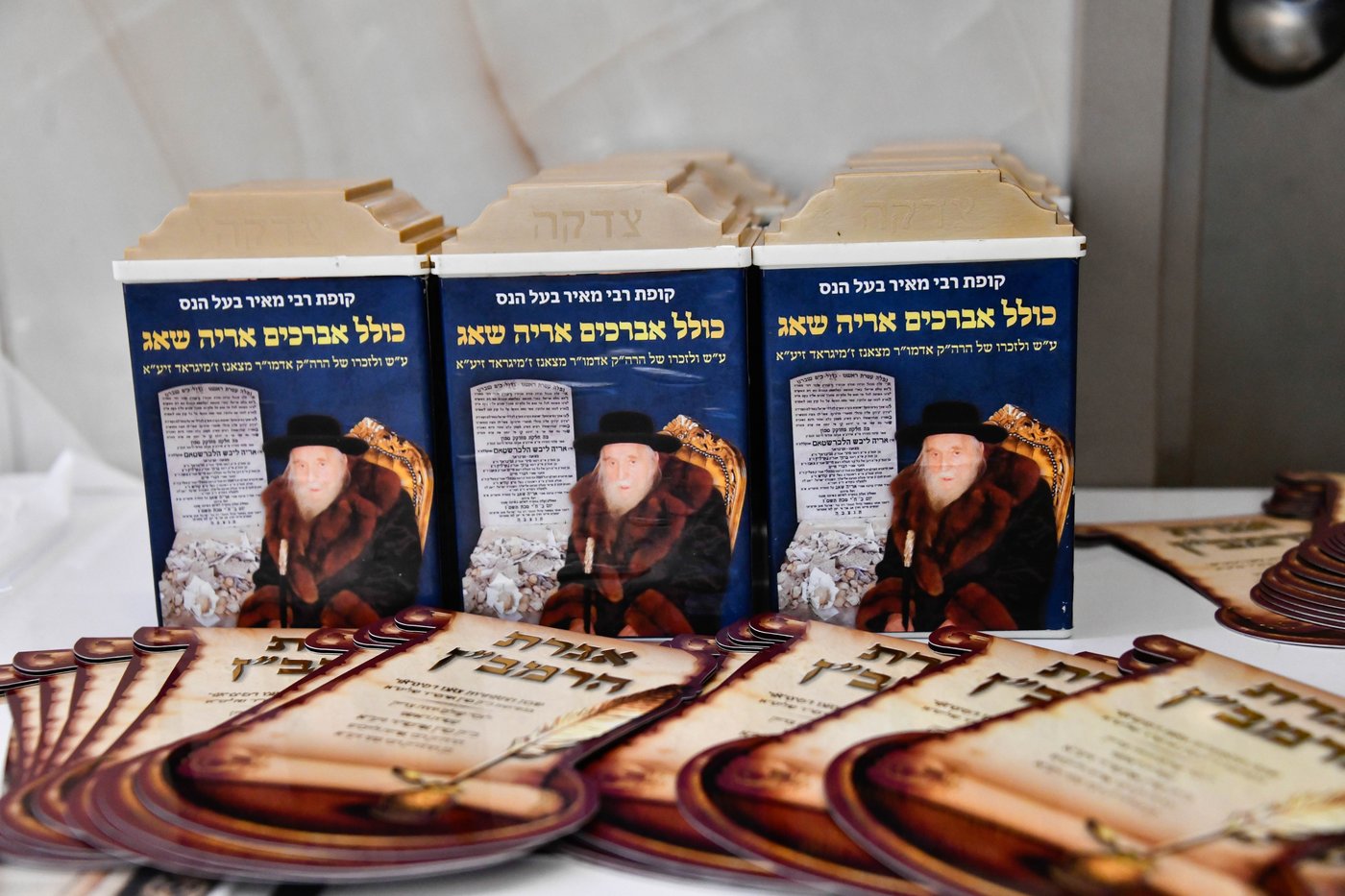 הילולא קדישא בצאנז ז'ימגראד