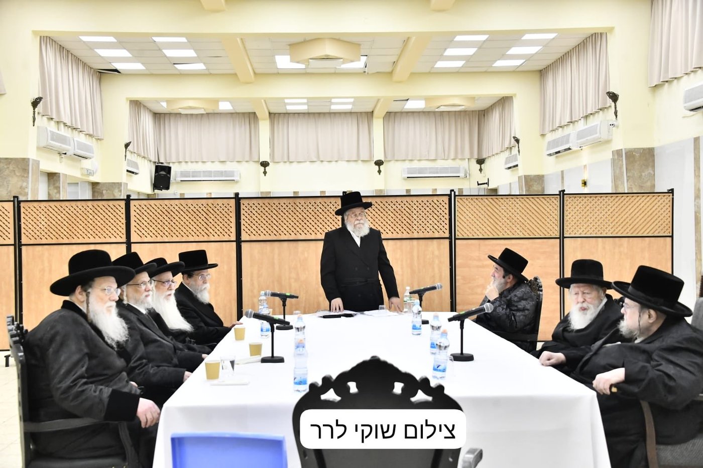 כינוס המועצת