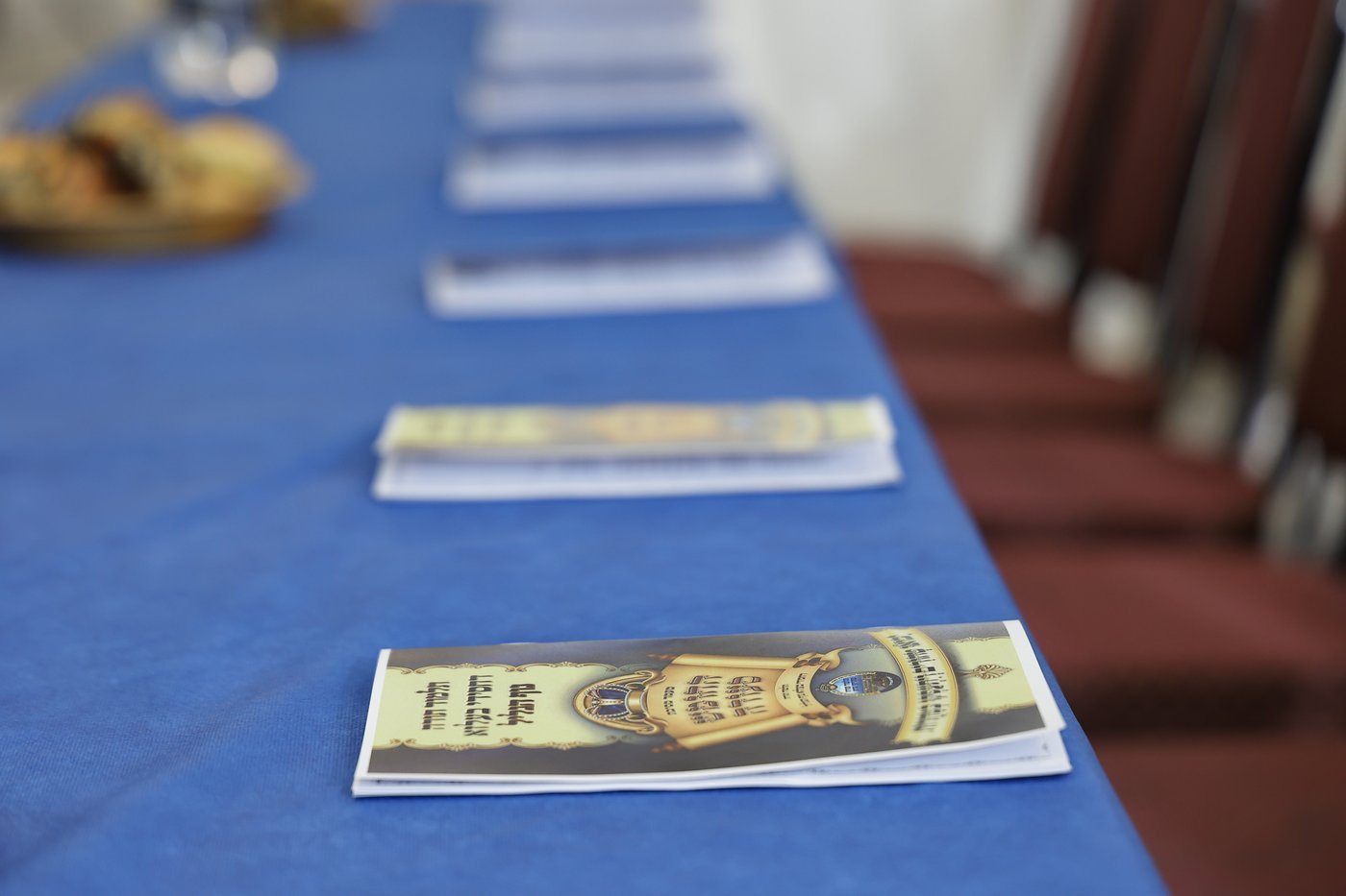 חומש סעודה בת"ת בעלזא בהר יונה