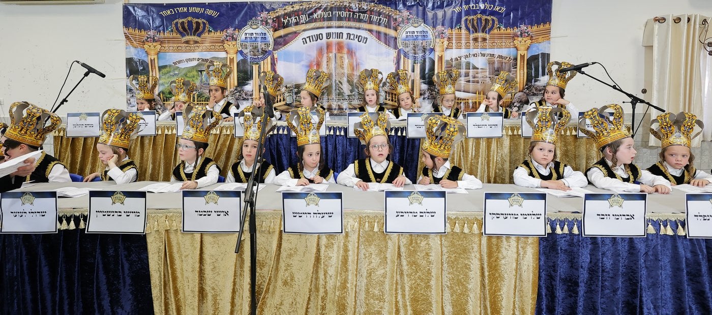 חומש סעודה בת"ת בעלזא בהר יונה