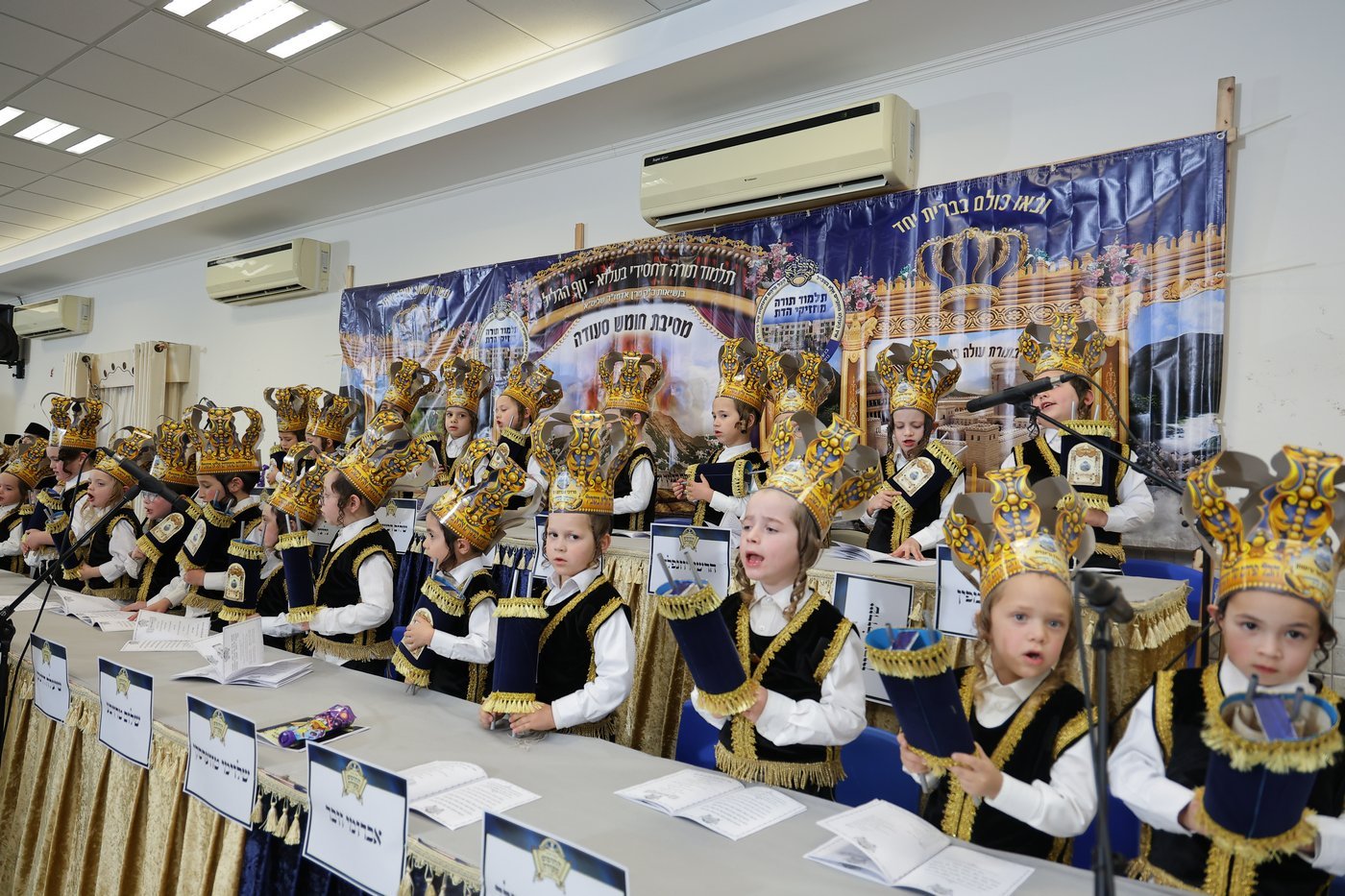 חומש סעודה בת"ת בעלזא בהר יונה