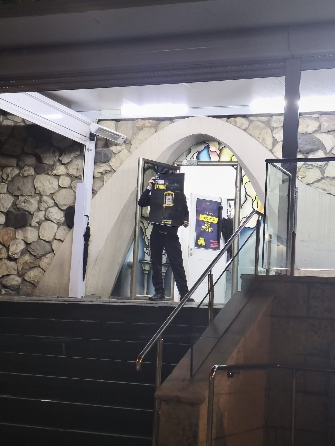 בחור מפגין בכניסה לישיבת פוניבז'