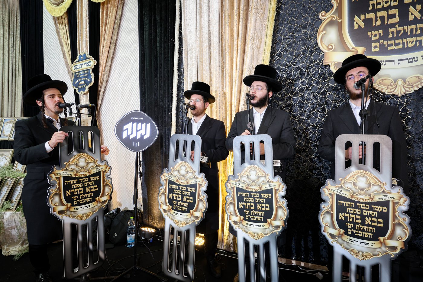 תחילת ימי השובבי"ם בערלוי