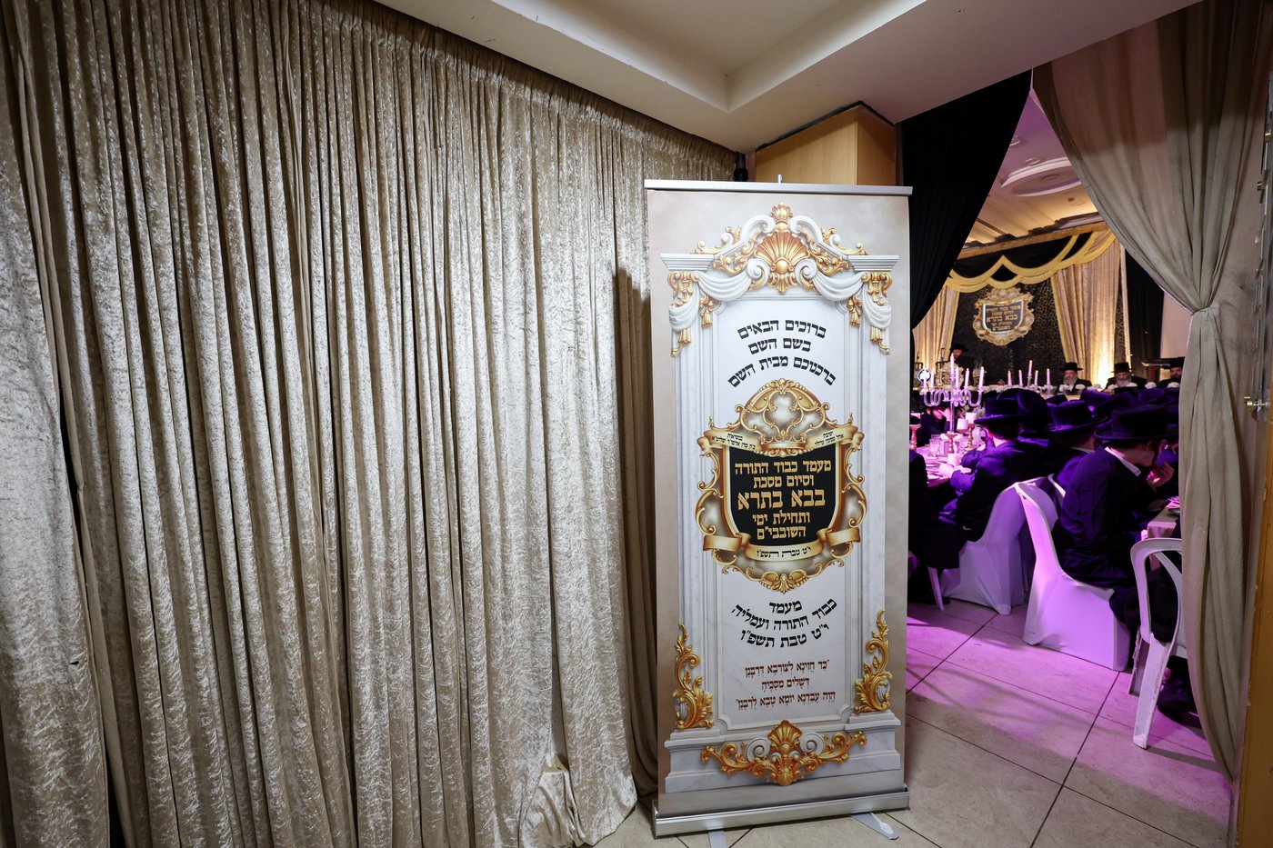 תחילת ימי השובבי"ם בערלוי