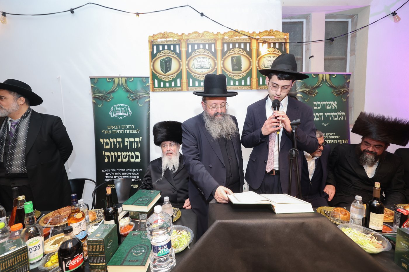 סיום סדר מועד