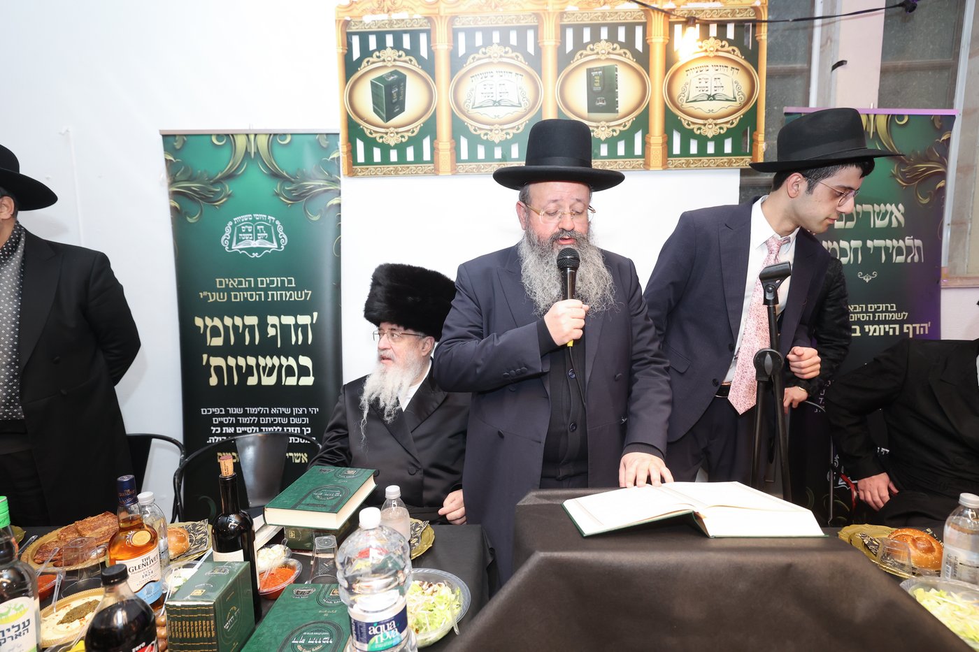 סיום סדר מועד