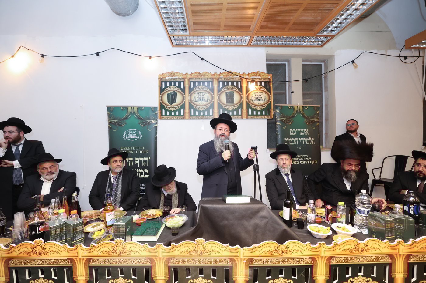 סיום סדר מועד