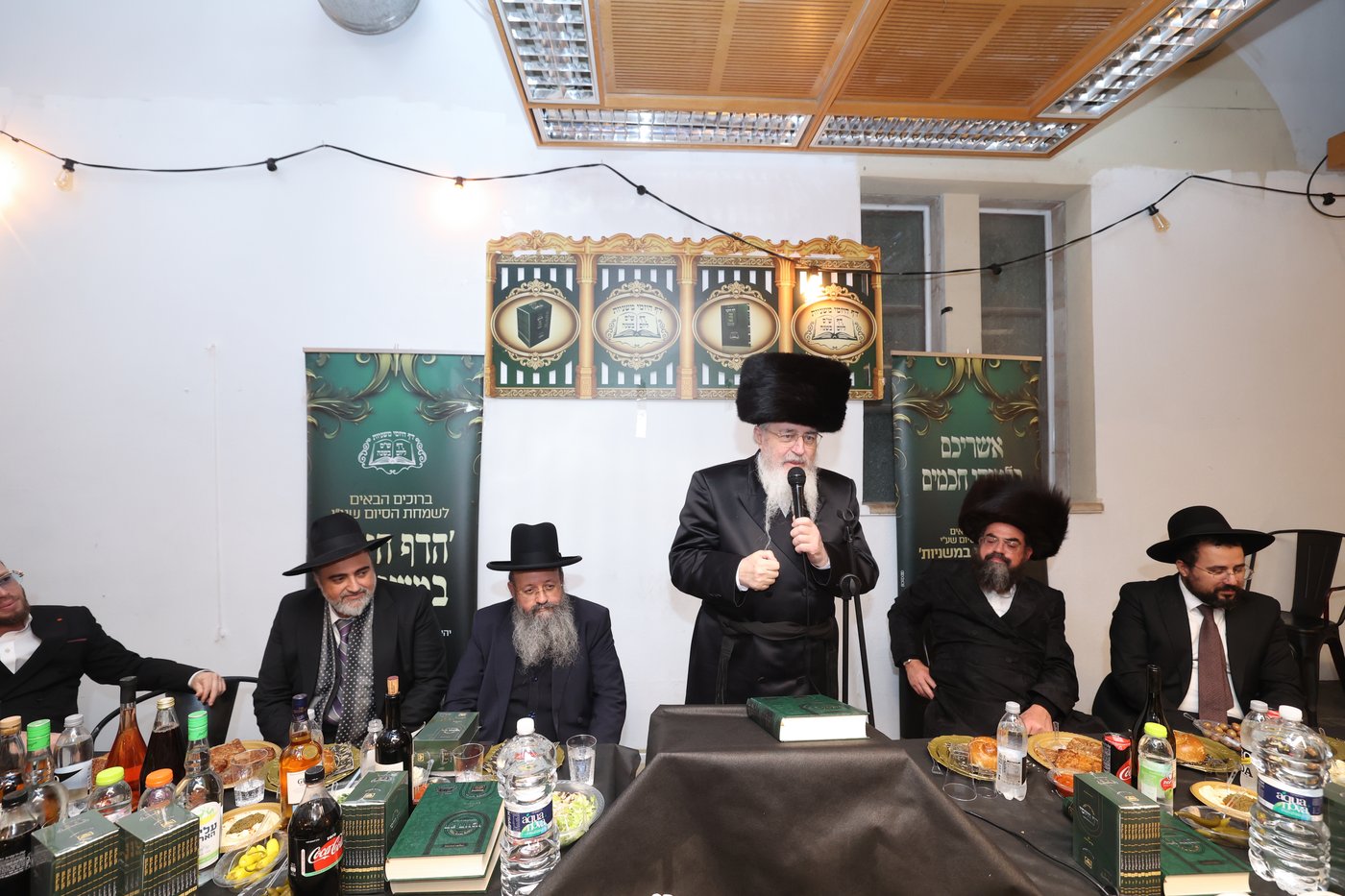 סיום סדר מועד