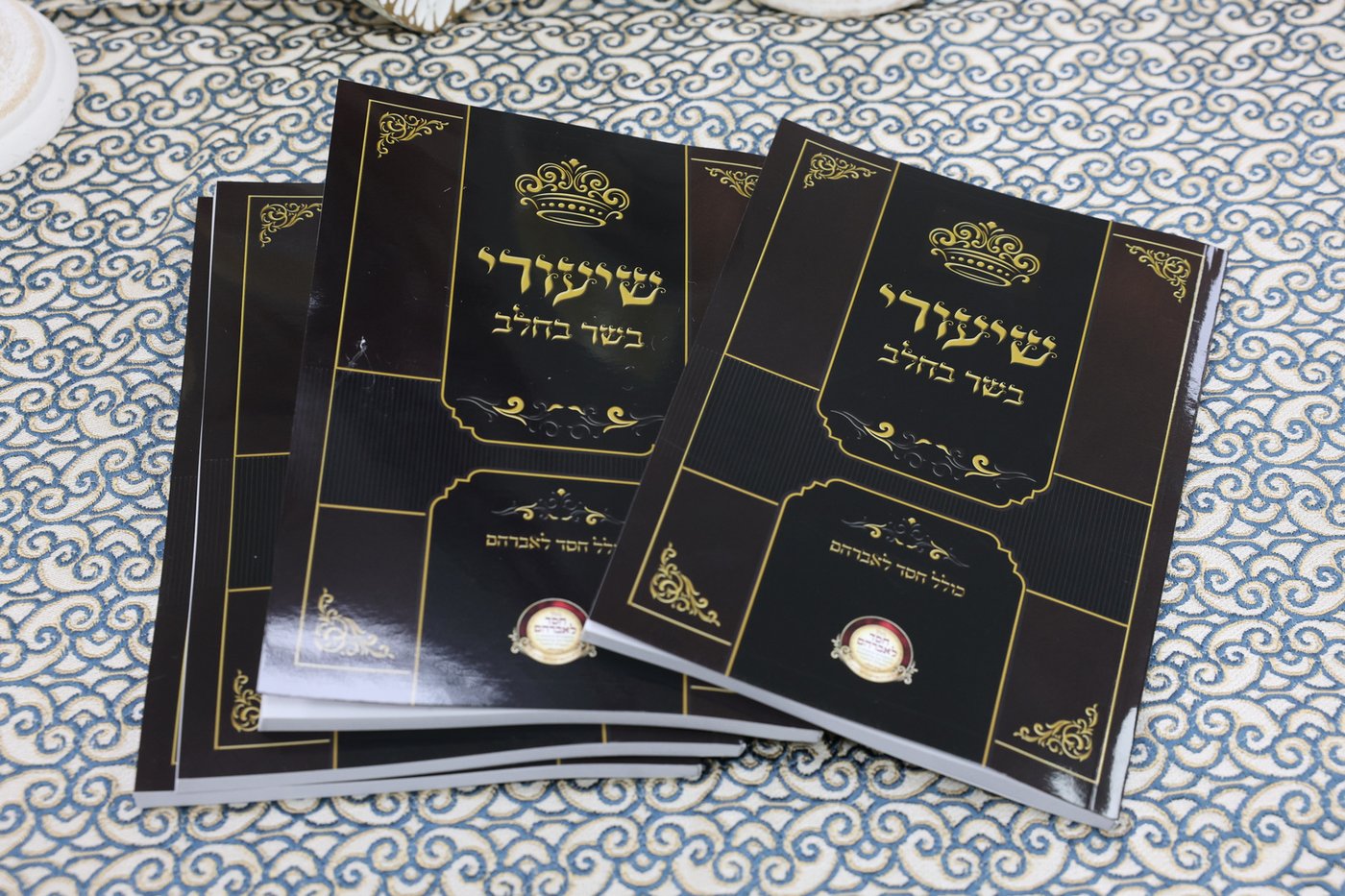 עשור להקמת מוסדות קהילת בני תורה בביתר 