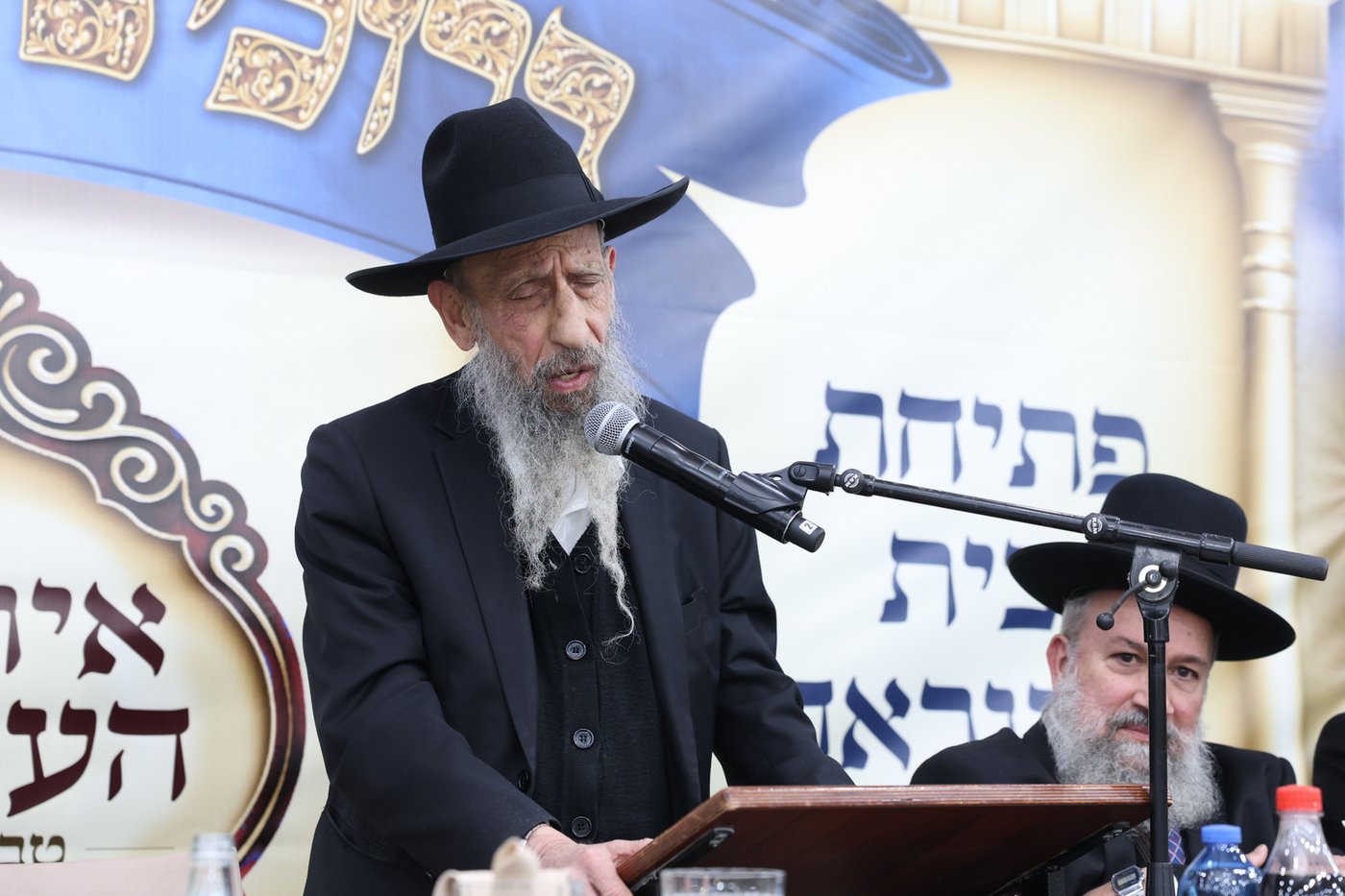 עשור להקמת מוסדות קהילת בני תורה בביתר 