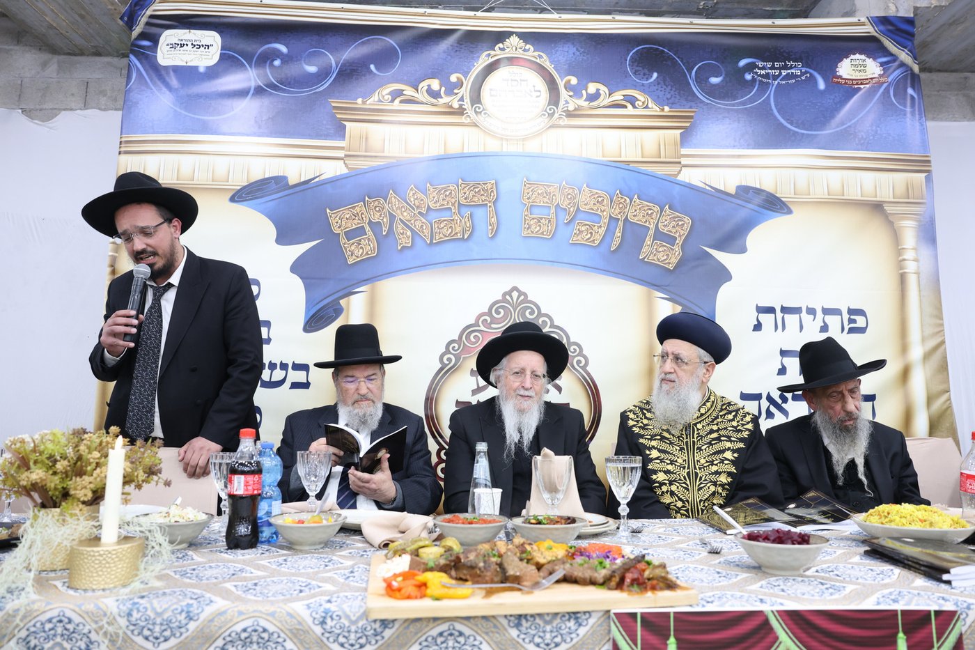 עשור להקמת מוסדות קהילת בני תורה בביתר 