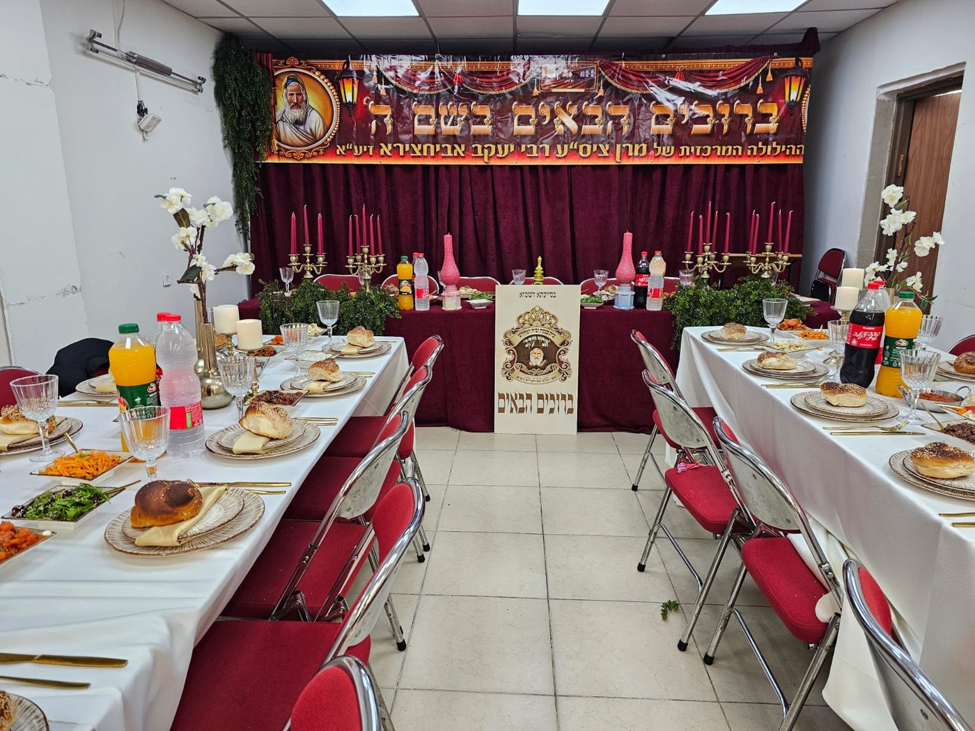 הילולת רבי יעקב אבוחצירא זי"ע