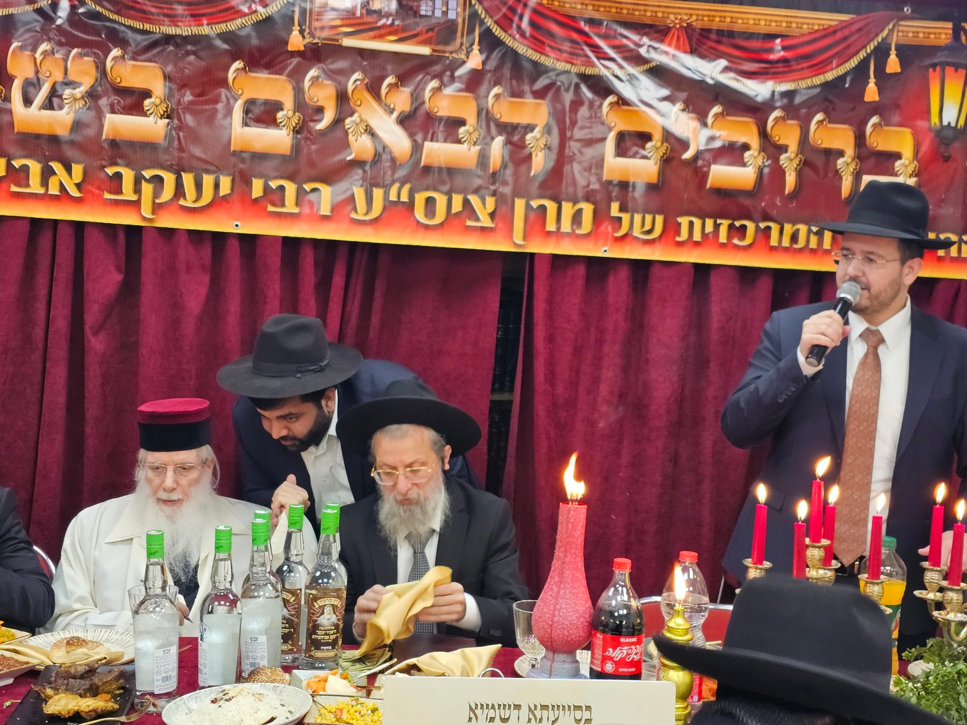 הילולת רבי יעקב אבוחצירא זי"ע