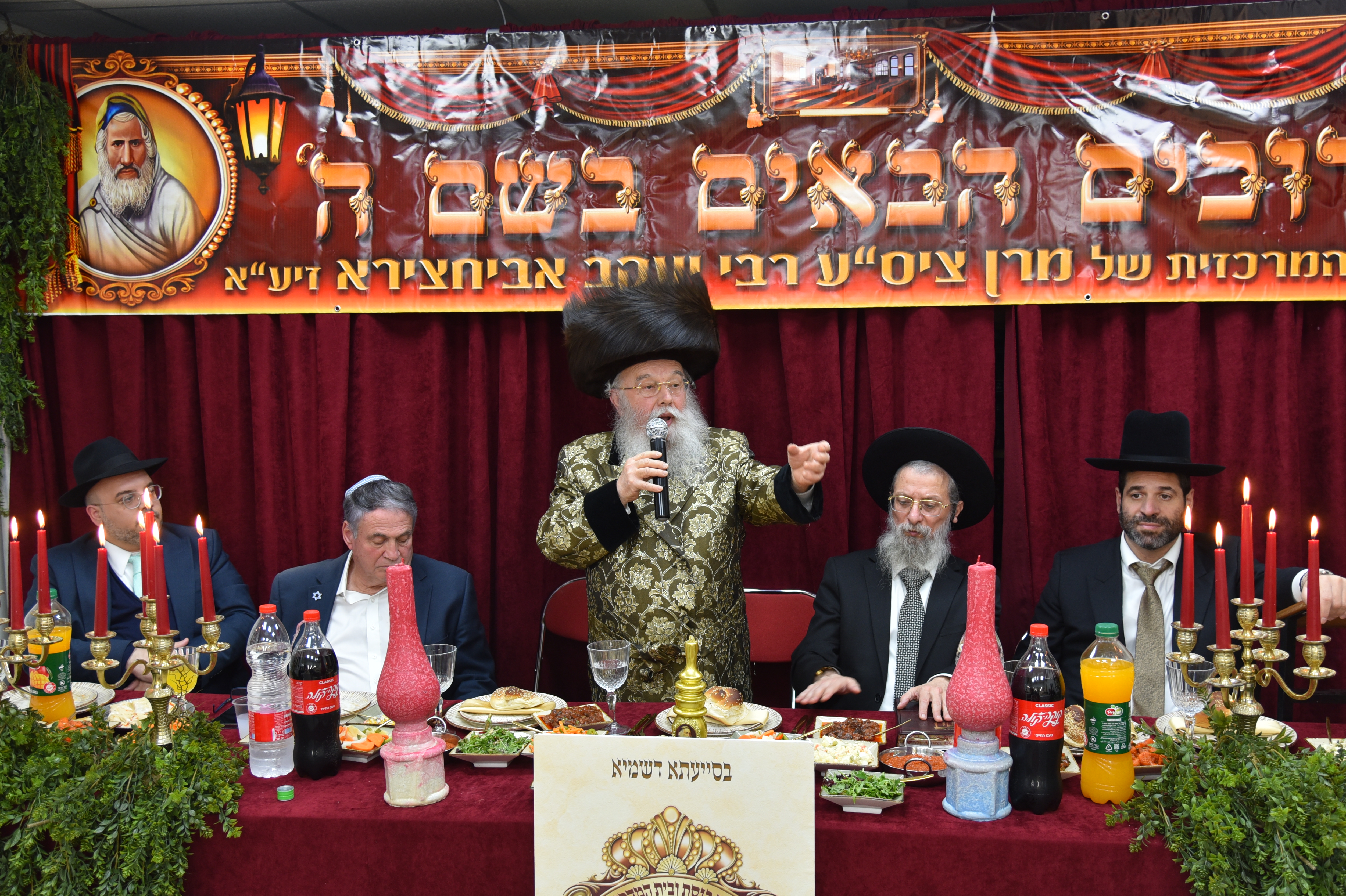 הילולת רבי יעקב אבוחצירא זי"ע