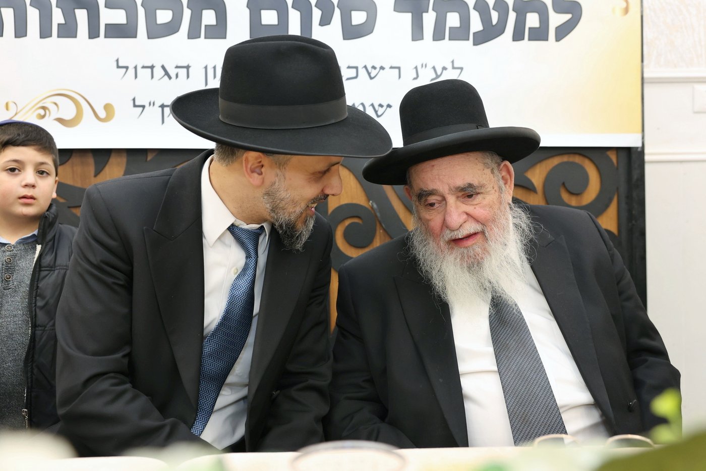 סיום הש"ס בישיבת 'דבר שמעון'