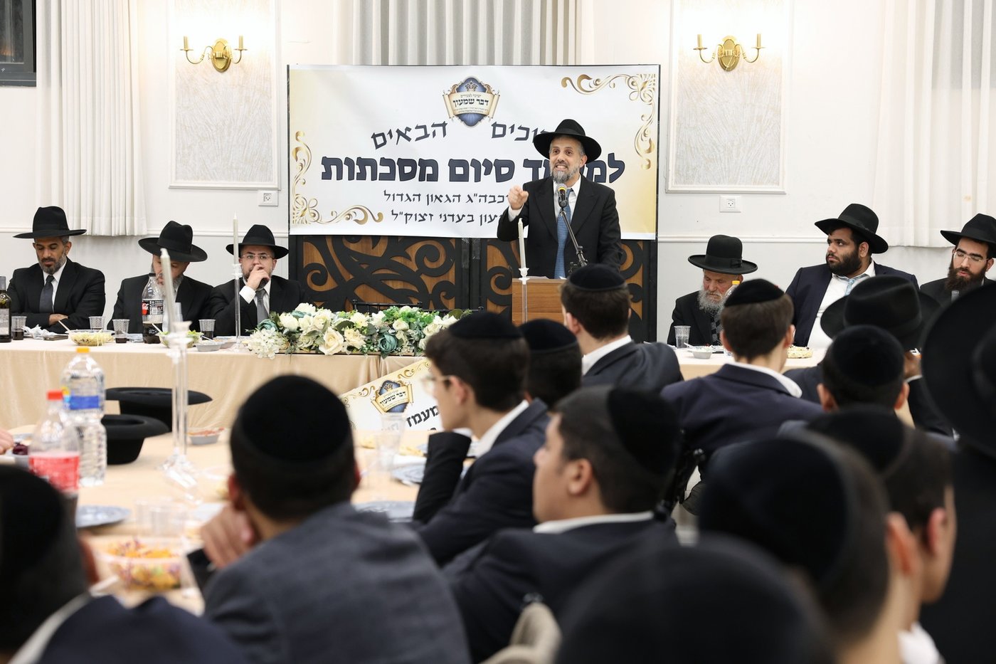 סיום הש"ס בישיבת 'דבר שמעון'