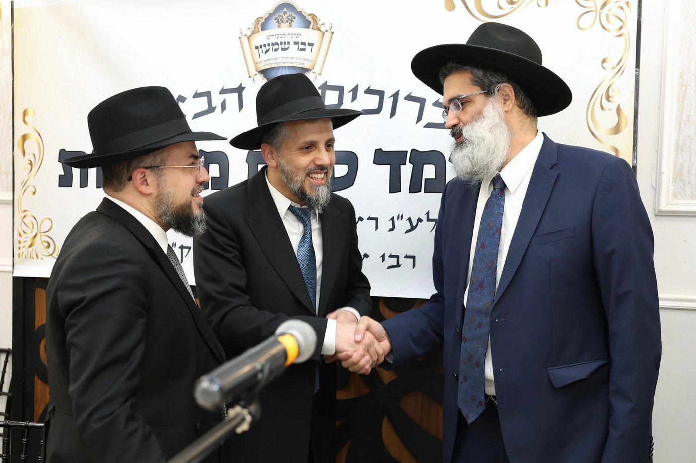 סיום הש"ס בישיבת 'דבר שמעון'