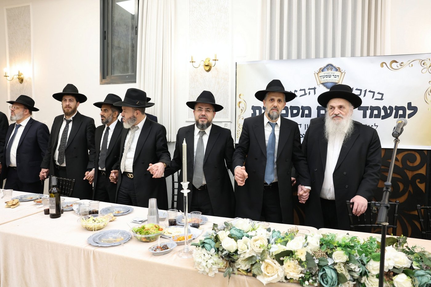 סיום הש"ס בישיבת 'דבר שמעון'