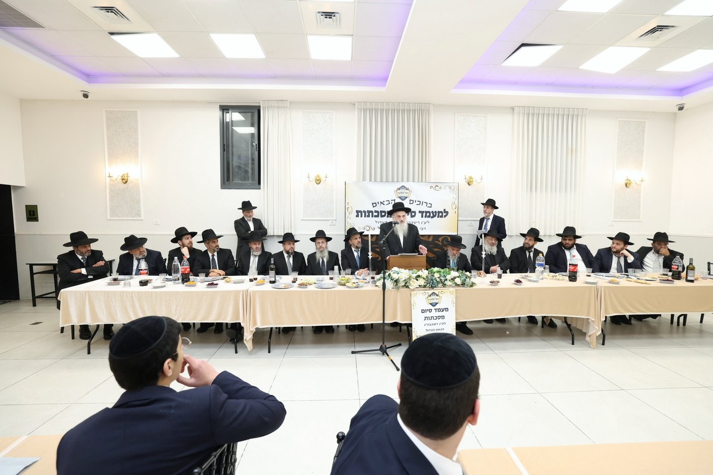 סיום הש"ס בישיבת 'דבר שמעון'